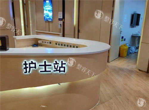 重庆华美整形护士站照片