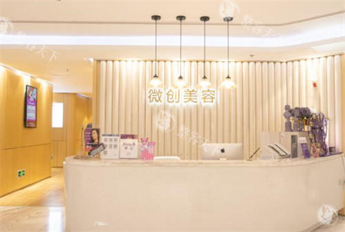 重庆华美整形美容<span class='highlight'><span class='highlight'>微创</span></span>改善