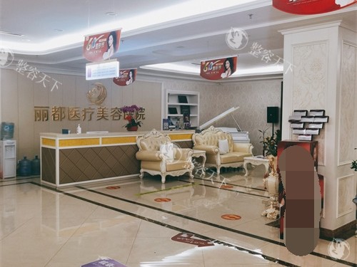 银川丽都医疗美容医院大厅