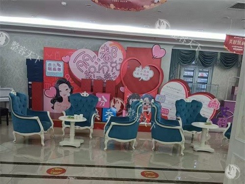 银川丽都医疗美容医院休息沙发