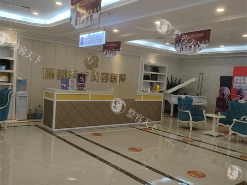 银川丽都医疗美容医院前台