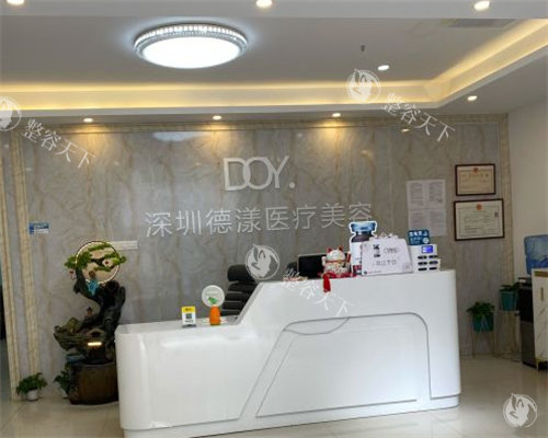 深圳德漾医疗美容整形内景