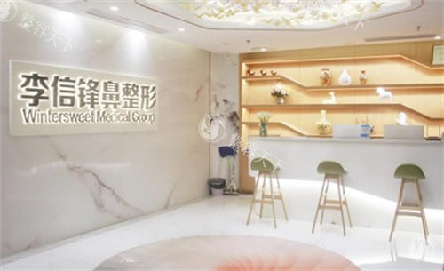 深圳宝丽整形环境图