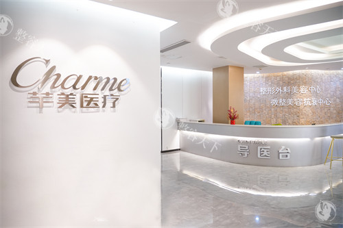 郑州芊美医疗美容二楼大厅