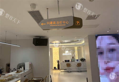 洛阳孔繁荣医疗美容医院皮肤科