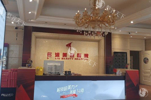 沈阳名流整形价格表2026：含双眼皮/隆鼻/皮肤微整全新报价