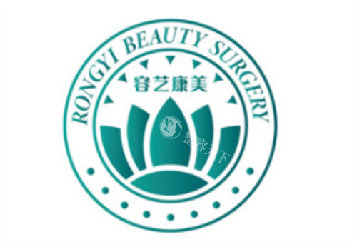 包头容艺康美医疗公司环境实拍！带你了解这家整形机构的真实情况！
