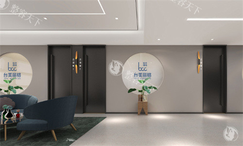 合肥台美丽格整形环境