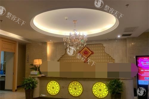 乌鲁木齐华美整形前台