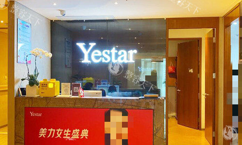 合肥艺星医疗美容医院口碑评价好吗，连锁品牌资质齐全|眼鼻胸整形与抗衰项目全|术后结果获求美者好评！