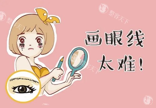 眉毛稀少示意图