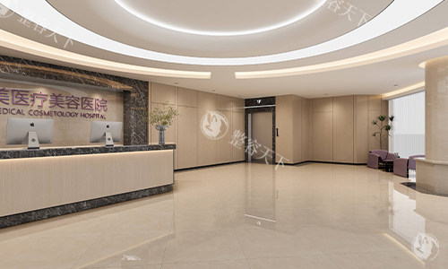 上海伊莱美整形医院的大厅