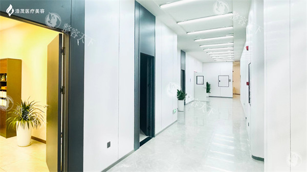 重庆浩茂医疗美容走廊