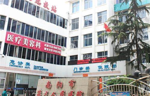 南阳市第三医院美容科门头