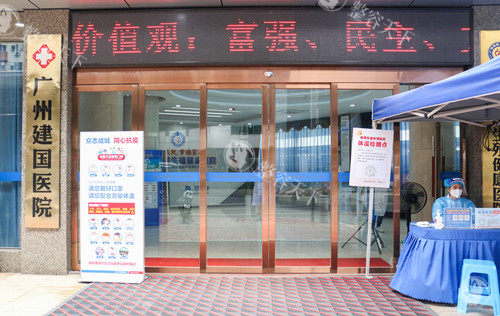 广州建国医院男科王文卫医生!阴茎增大增粗手术技术扎实,价格透明+预约渠道超便捷