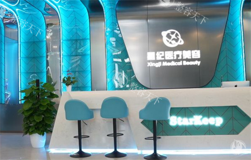 杭州星纪整形前台区