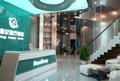 杭州星纪整形大厅环境