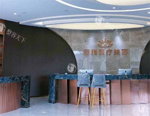 杭州丽脂医疗美容前台