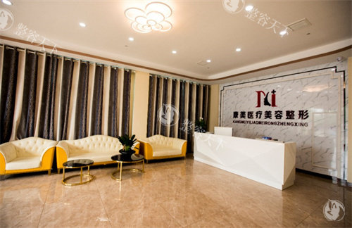 安徽亳州康美整形怎么样？医生团队+设备配置，多方位解读医院硬实力
