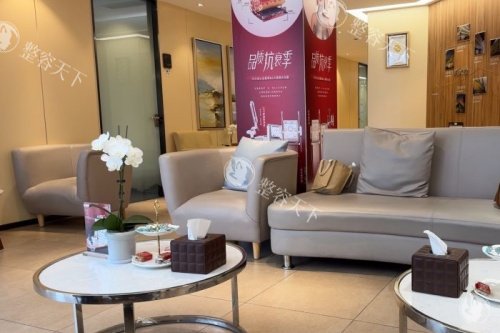 宁波艺星整形休息室