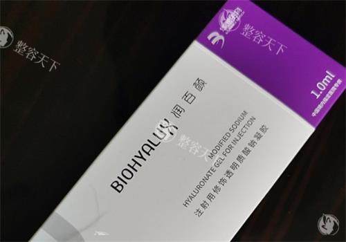 润百颜玻尿酸盒子图