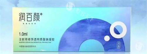 国产润百颜玻尿酸