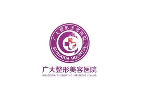 广州广大整形医院面部提升做的咋样？40年老院技术扎实，高位SMAS提升维持五年起~