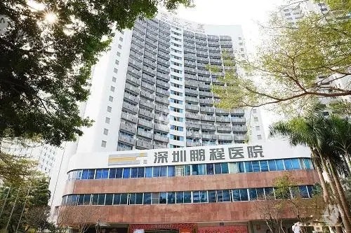 深圳鹏程医院祛疤结果如何？亲身体验+术后修复全过程分享