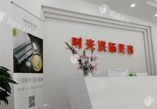 徐州宏扬时光美容医院收费价格：拉皮12800+眼睛1980+鼻子3980+丰胸19800+