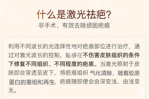 杨东运疤痕手术做得好么？20年专注复杂疤痕修复呢！