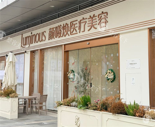 无锡曜颜医疗美容诊所地址在哪里?详细位置交通指南及周边环境全解析