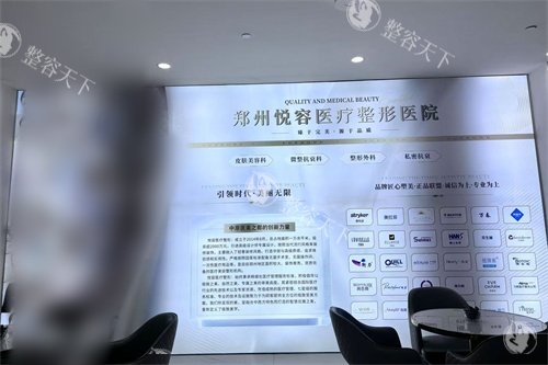 郑州悦容整形医院是正规医院吗？是的，资质齐全，在本地口碑还不错！
