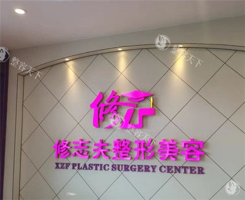 厦门修志夫整形丰唇结果好吗？玻尿酸选择和注射技巧解析！
