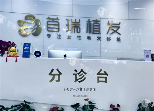浙江植发医院哪家好？浙江百年植发/杭州首瑞植发/温州森海植发等，来very美学直接对比预约
