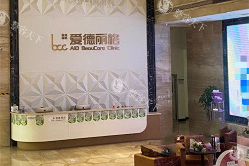 大连爱德丽格预约方式，多渠道便捷挂号，一键预约面诊就用Very美学小程序