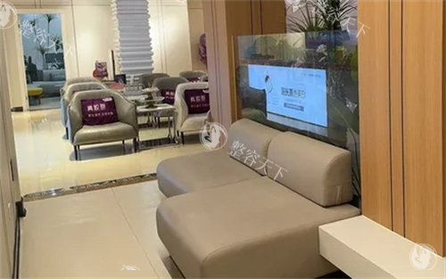 沈阳名流整形休息区.png