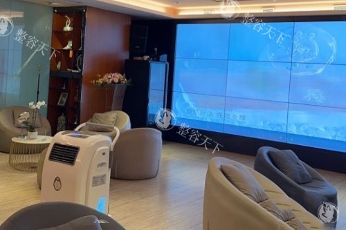 上海艺星整形等待区