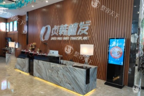 南宁贞韩植发成效好吗收费贵不贵？微针种植高成活率，上Very美学小程序看发际线真实范例