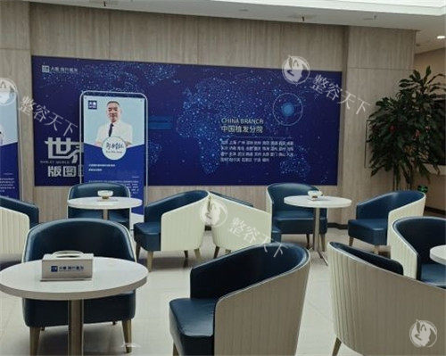 重庆大麦植发等待区域
