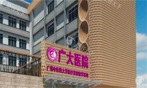广州广大整形医院面部轮廓项目怎么样？Very美学小程序资料库显示热门机构