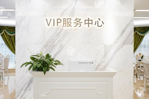 长沙雅美整形VIP服务中心