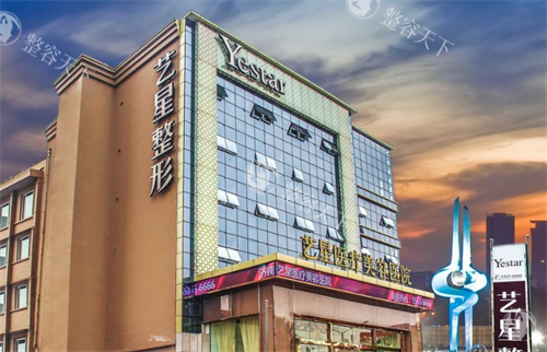 济南艺星整形医院大楼.png