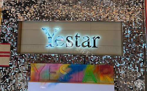 济南艺星整形招牌展示图.jpg