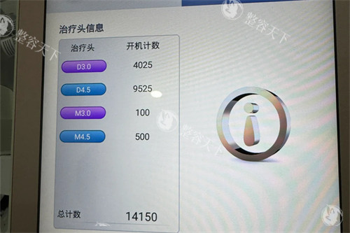 黄金超声炮 图示.jpg