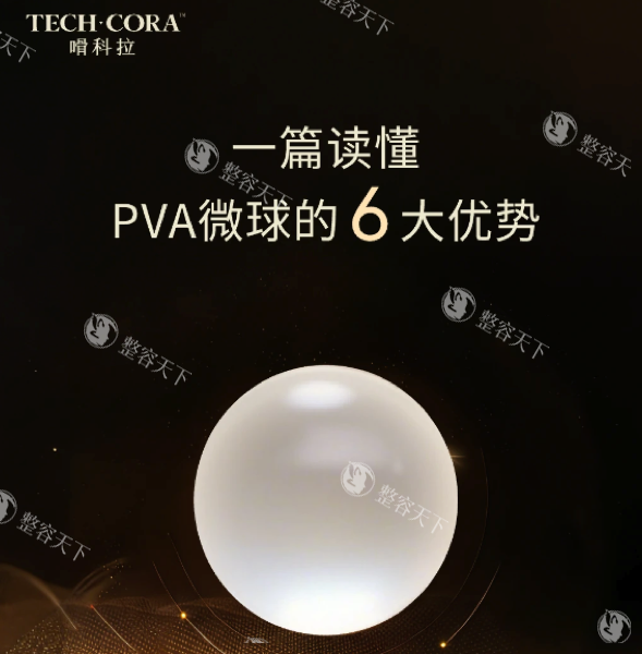 嗗科拉材料材质.png