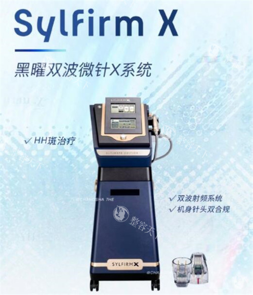 黑曜双波黄金微针设备展示图.jpg