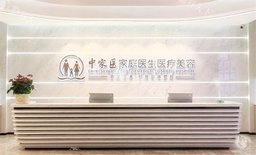 广州中家医家庭医院易普峰医生靠谱吗？祛斑疗程全记录，肌肤白到发光！