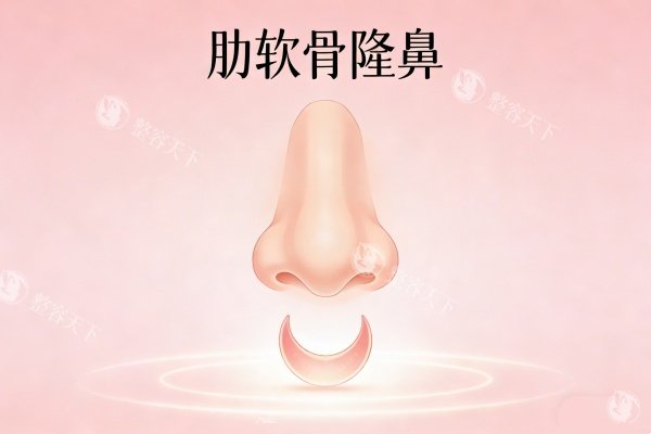 彭远清肋软骨隆鼻自然出圈！very美学拆解鼻尖精细塑形鼻综合技术