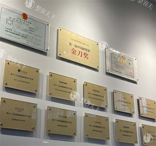 大连爱德丽格眼修复24小时预约方法，very美学线上绿色通道免排队面诊