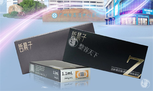 哲晨子玻尿酸全方面测评：持久度惊人，结果自然到连闺蜜都问不出破绽！